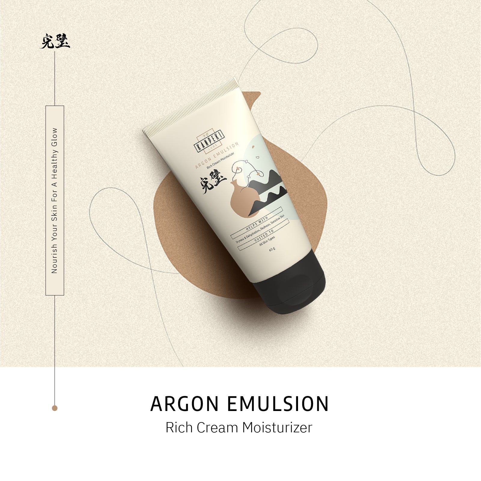 argan emulsion, rich cream, moisturizer, face cream, face moisturizer, best face cream for women, Rich Cream Moisturizer - 8