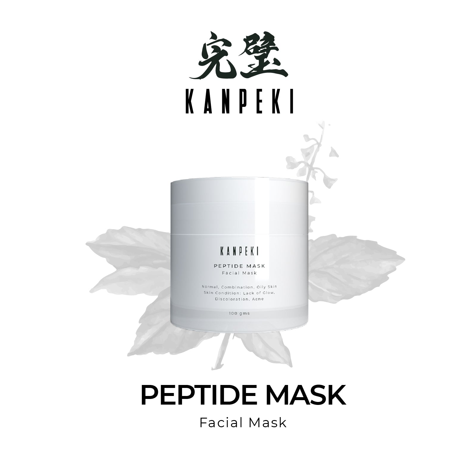 Peptide Mask - Kanpeki Skincare
